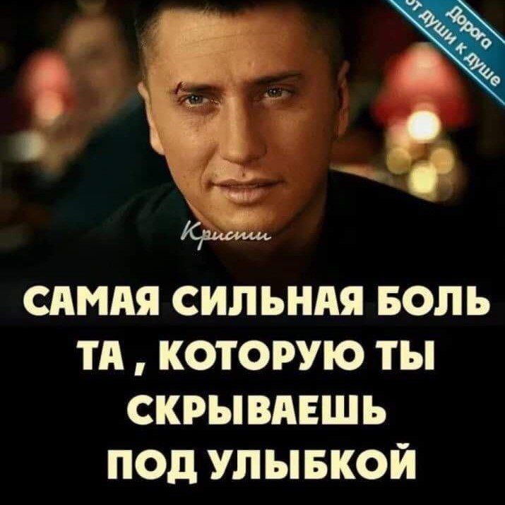 Что ты скрываешь. Твои проблемы никому не нужны цитаты. Я скрываю то что ты скрываешь. Ты что-то скрываешь мем. Высказывания о чувствах.