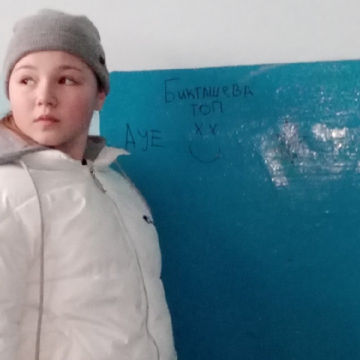 Асбест бикташева. Асбест бикташева. Гульнур таштимирова. Асбест бикташева. Бикташев узи асбест.