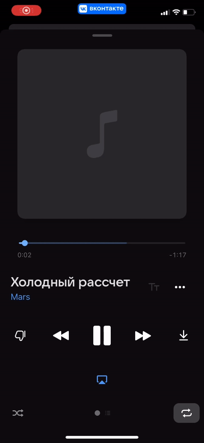 Холодный рассчёт