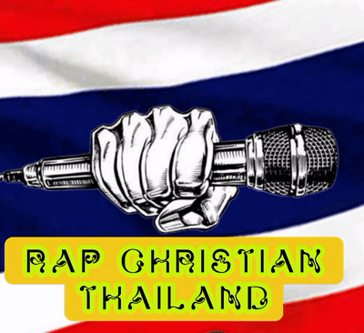 ไอ้ลูกกะหรี่ (Son of a Whore)