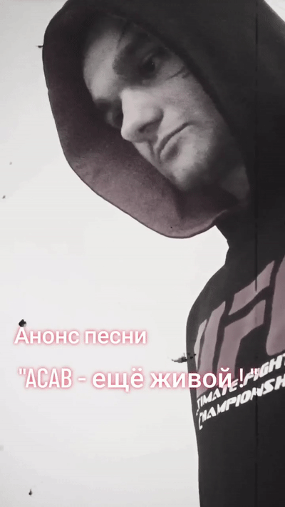 АСАВ - ещё живой 