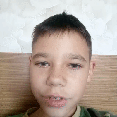 от я