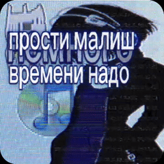 Хуже злодея