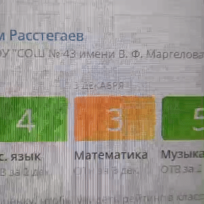 3 по математеки