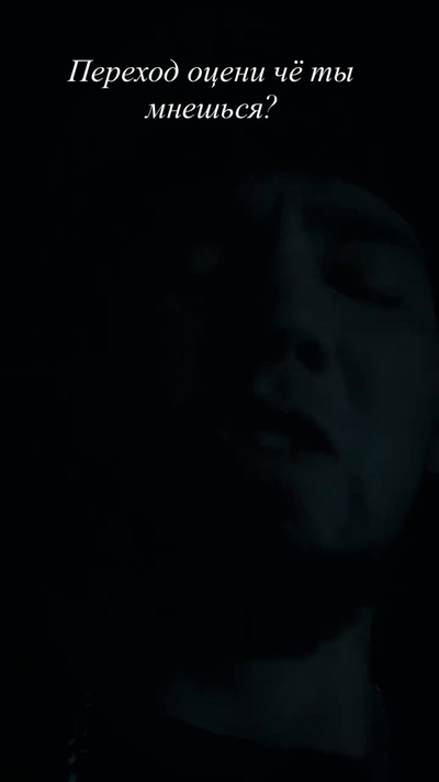 Дискуссия
