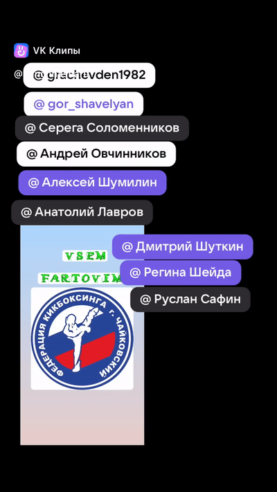 фартуна - часть 2-я 