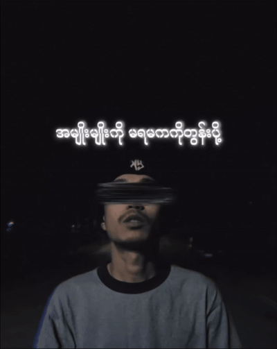 YNZO - Reflection (MV)