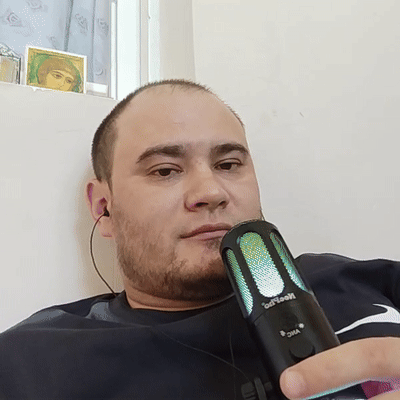 ты