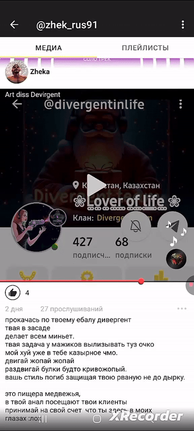Хуёвые текста#7