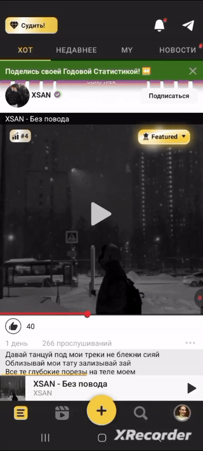 Хуёвые текста#5