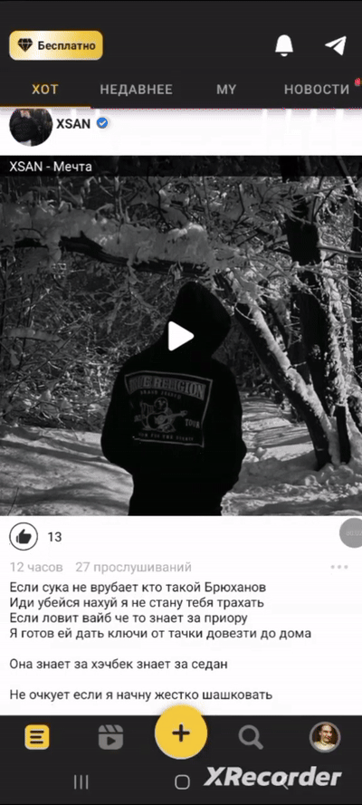 Хуёвые текста#10