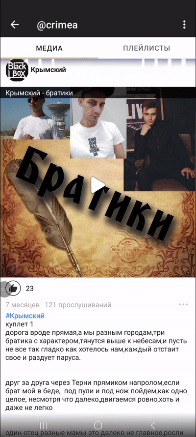 Хуёвые текста#3