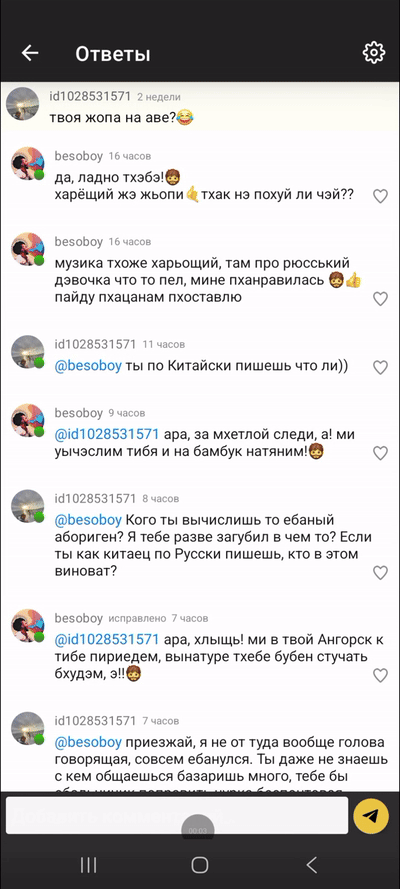 Без комментариев 😂