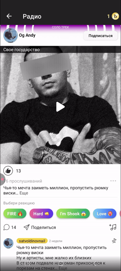 Хуёвые текста#1
