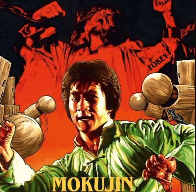 MOKUJIN 1976