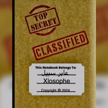 Xlosophe - عابر سبيل