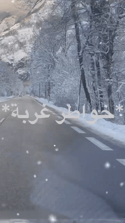 Xlosophe X Sobhi Yassine [خواطر غربة]