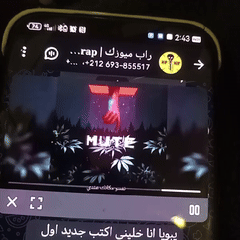 جولة سريعه على القروب شات 