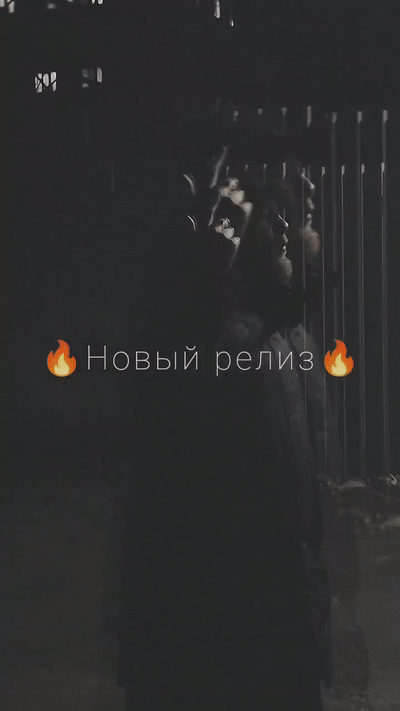 (Песнь шамана#1) 