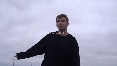 Chupa - Ирреальная 