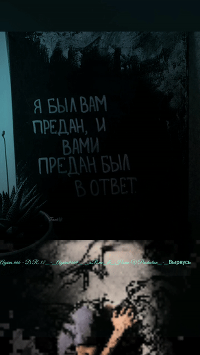 Agares_666_-_D_R._17_-_a_R.mc_-_Вырвусь