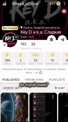 Сладкая — Пачки налом 