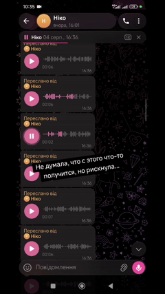 Сделала имбовый трек из голосовых сообщений!