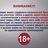 оруу))