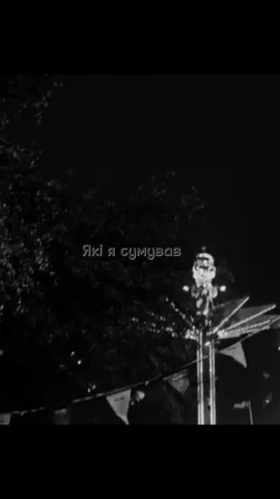 Snippet - (Душа поглинає темному)