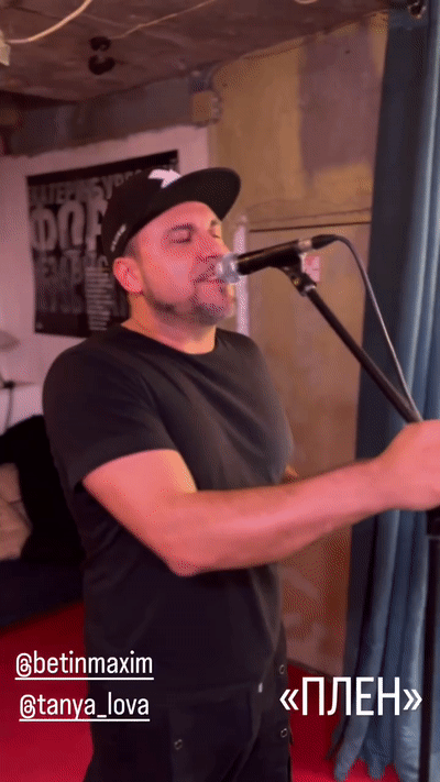 DUGINOFF - ПЛЕН (LIVE)
