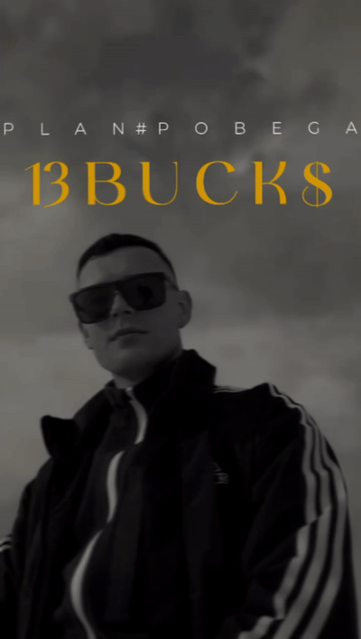 13Buck$- Plan # Pobega 
