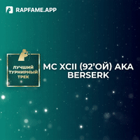 Мечта