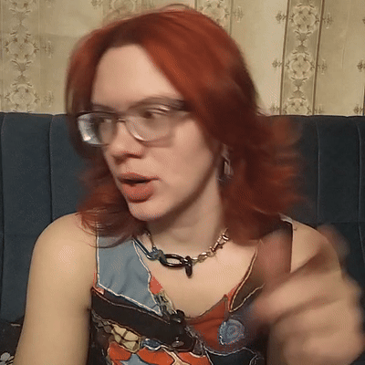 уже не та