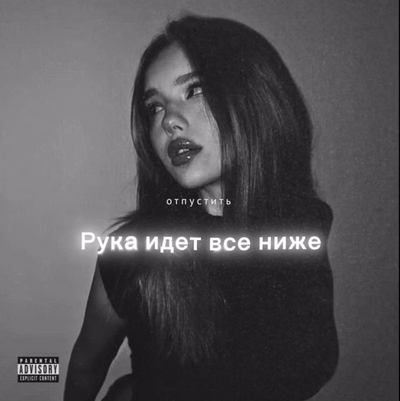 XSAN - Цвети 