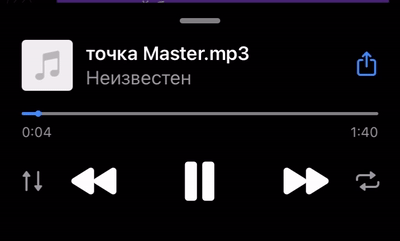 Точка