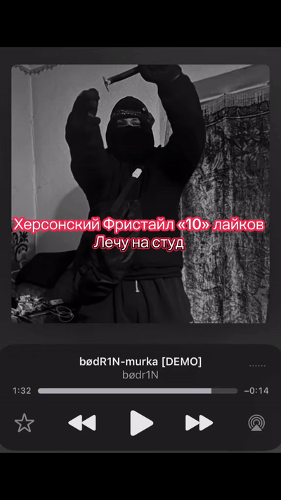 bodR1N-3style