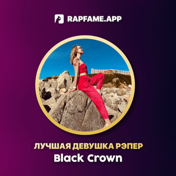 Любовь это или яд