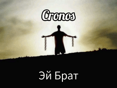 no name
