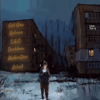Районная(DT/LongMix)