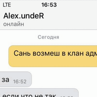 Мистер Пропер
