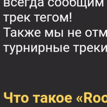 умный рф