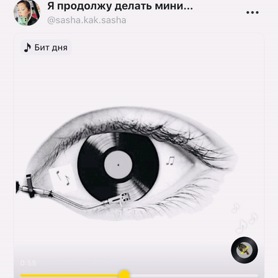 пох…й