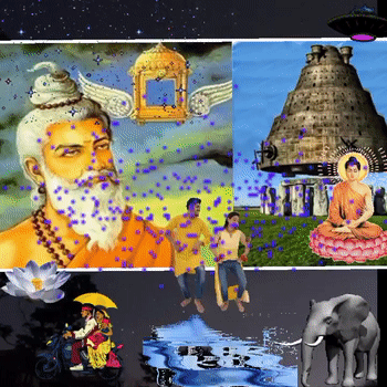 Vimāna (Partialfreestyle)