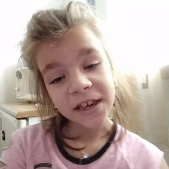 имя