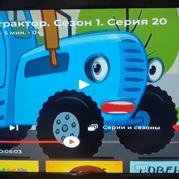 синий Клем 0🥵🥵