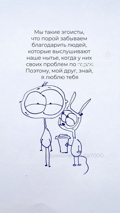 Для тебя..